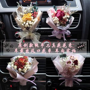 Preserved Flower Craft